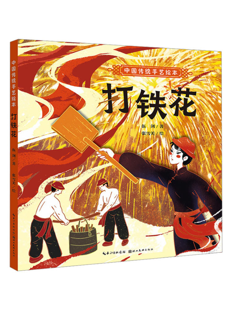 Book-Winshare Traditional Chin - Art Craft Adult ulasan dan harga