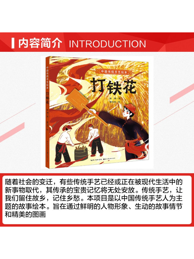 Book-Winshare Traditional Chin - Art Craft Adult ulasan dan harga