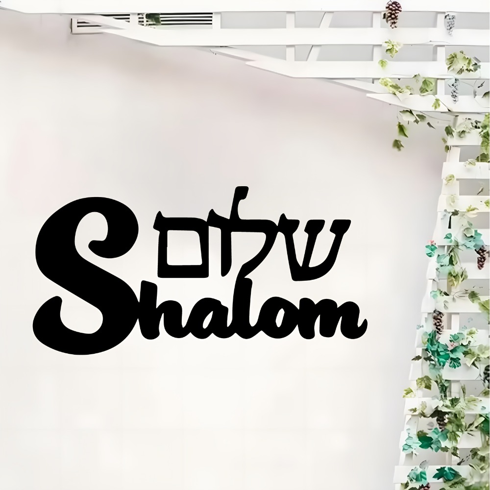 CIFBUY Metal Wall Art Shalom S - Art & Craft Activities For Toddlers ulasan dan harga