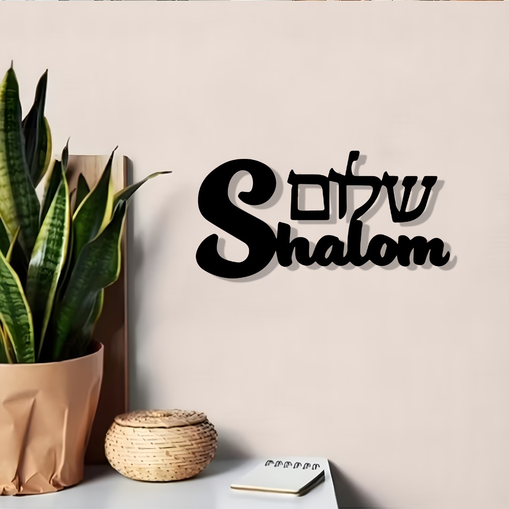 CIFBUY Metal Wall Art Shalom S - Art & Craft Activities For Toddlers ulasan dan harga