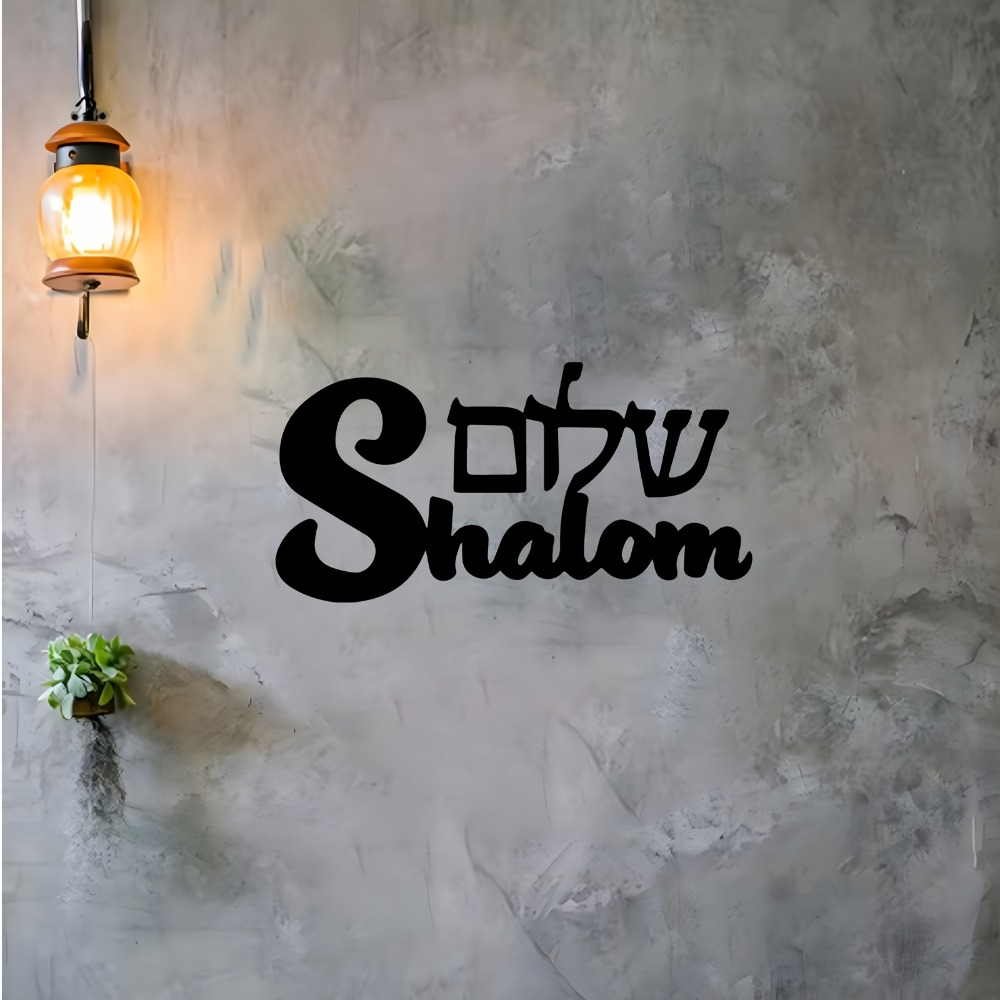 CIFBUY Metal Wall Art Shalom S - Art & Craft Activities For Toddlers ulasan dan harga