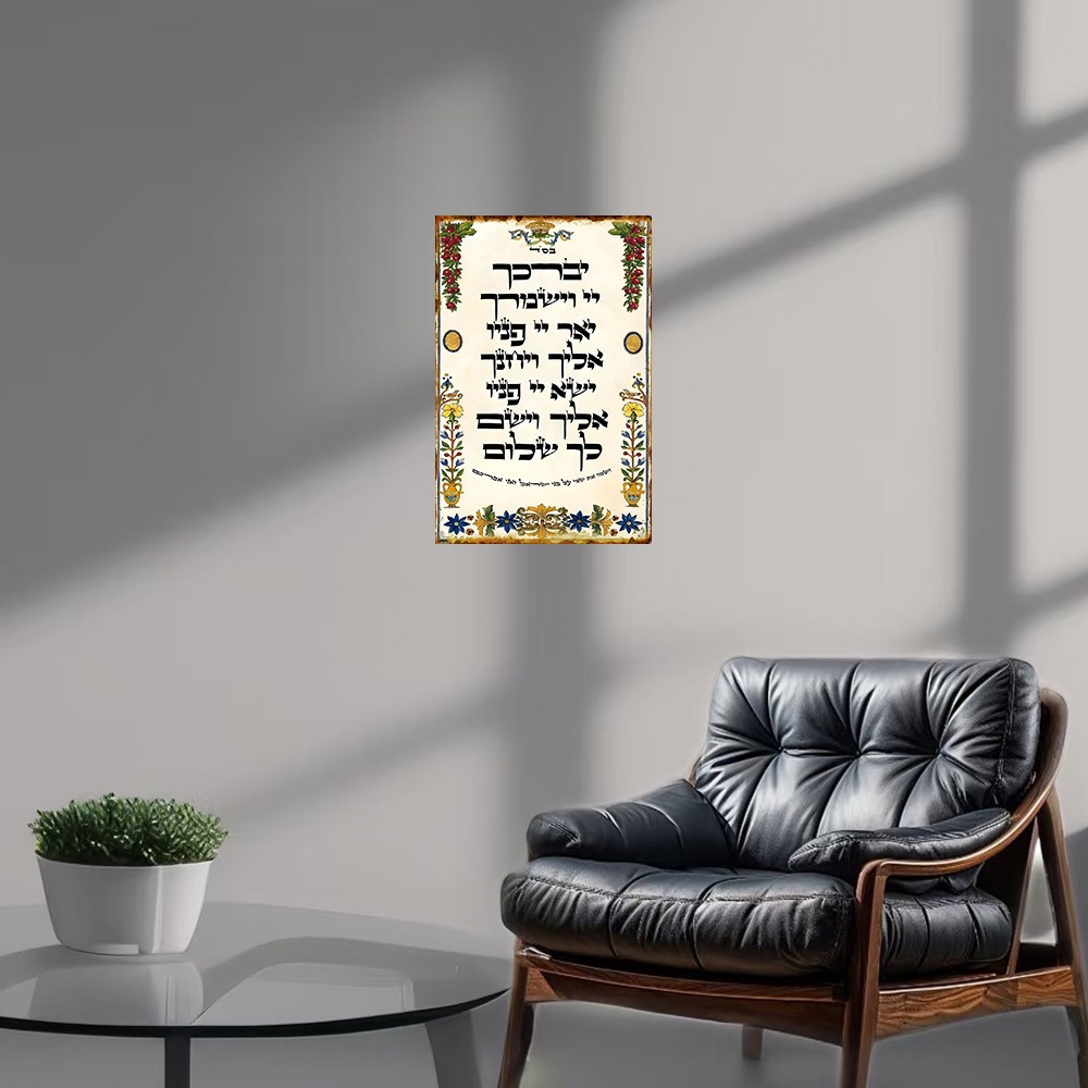 CIFBUY Hebrew Prayer Aluminum  - Art & Craft Activities For Toddlers ulasan dan harga
