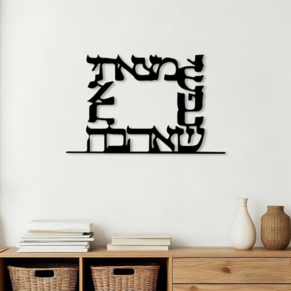 CIFBUY Modern Hebrew Letter Me - Art & Craft Activities For Toddlers ulasan dan harga