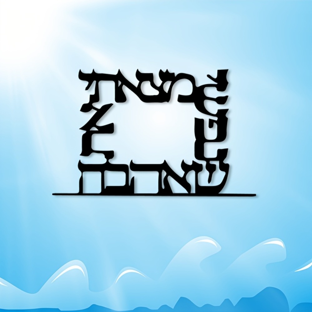 CIFBUY Modern Hebrew Letter Me - Art & Craft Activities For Toddlers ulasan dan harga