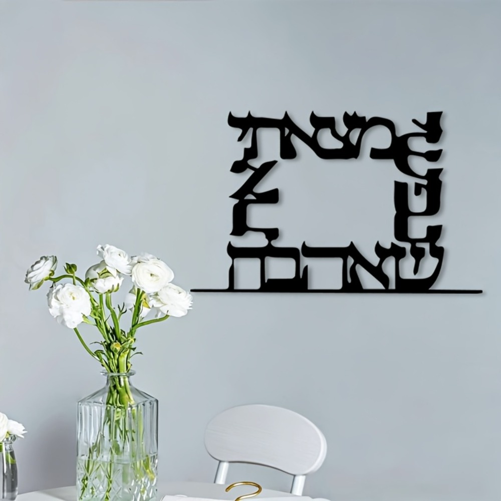 CIFBUY Modern Hebrew Letter Me - Art & Craft Activities For Toddlers ulasan dan harga
