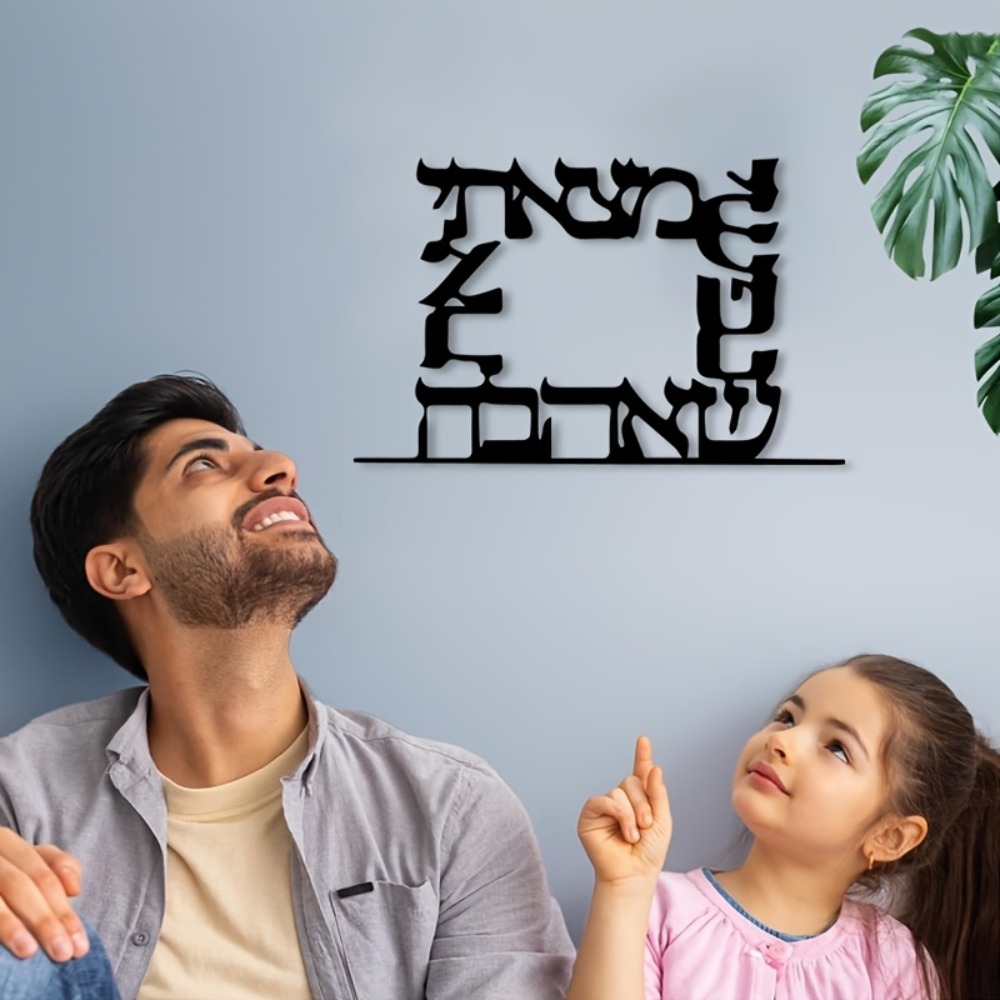 CIFBUY Modern Hebrew Letter Me - Art & Craft Activities For Toddlers ulasan dan harga