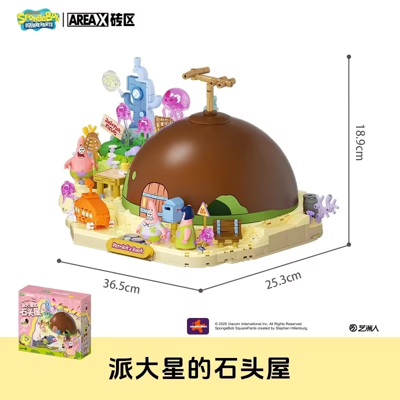 AREAX Brick Area SpongeBob Bik - Art Craft House ulasan dan harga