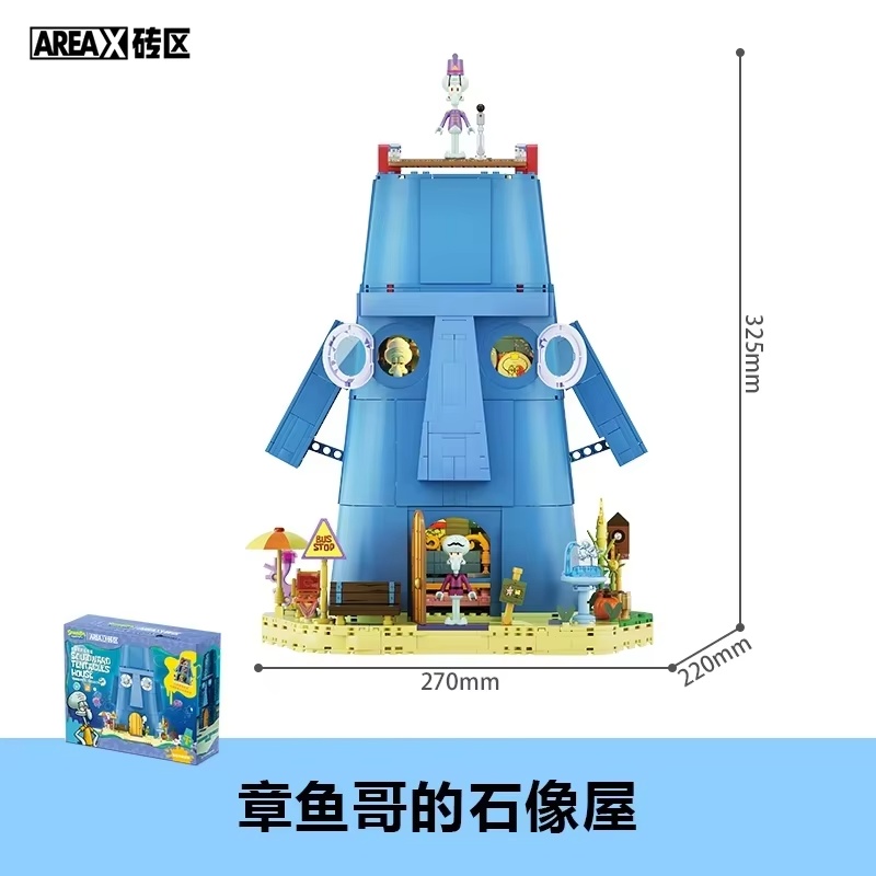 AREAX Brick Area SpongeBob Bik - Art Craft House ulasan dan harga