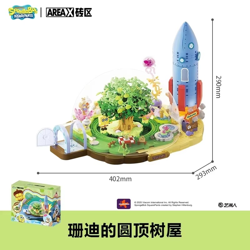 AREAX Brick Area SpongeBob Bik - Art Craft House ulasan dan harga