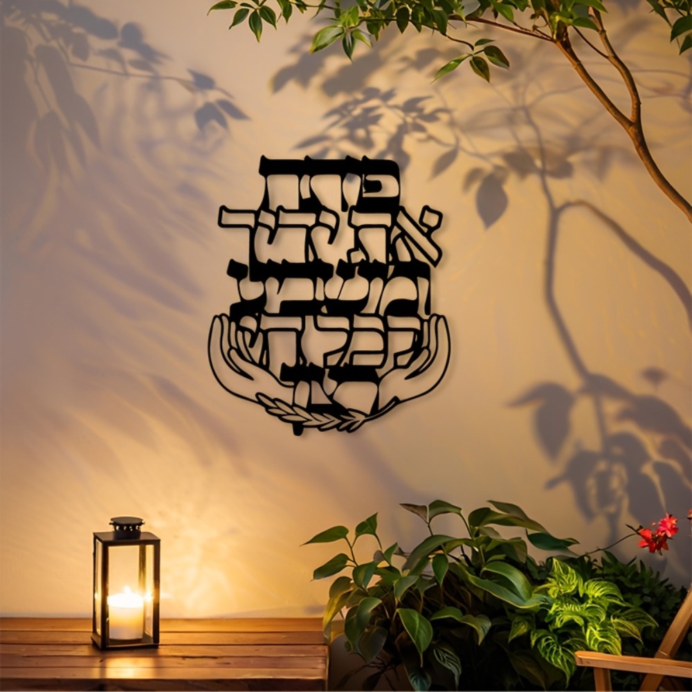 CIFBUY Iron Wall Art Hebrew Bl - Art & Craft Activities For Toddlers ulasan dan harga