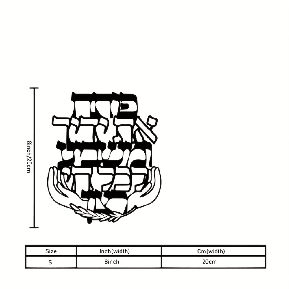 CIFBUY Iron Wall Art Hebrew Bl - Art & Craft Activities For Toddlers ulasan dan harga