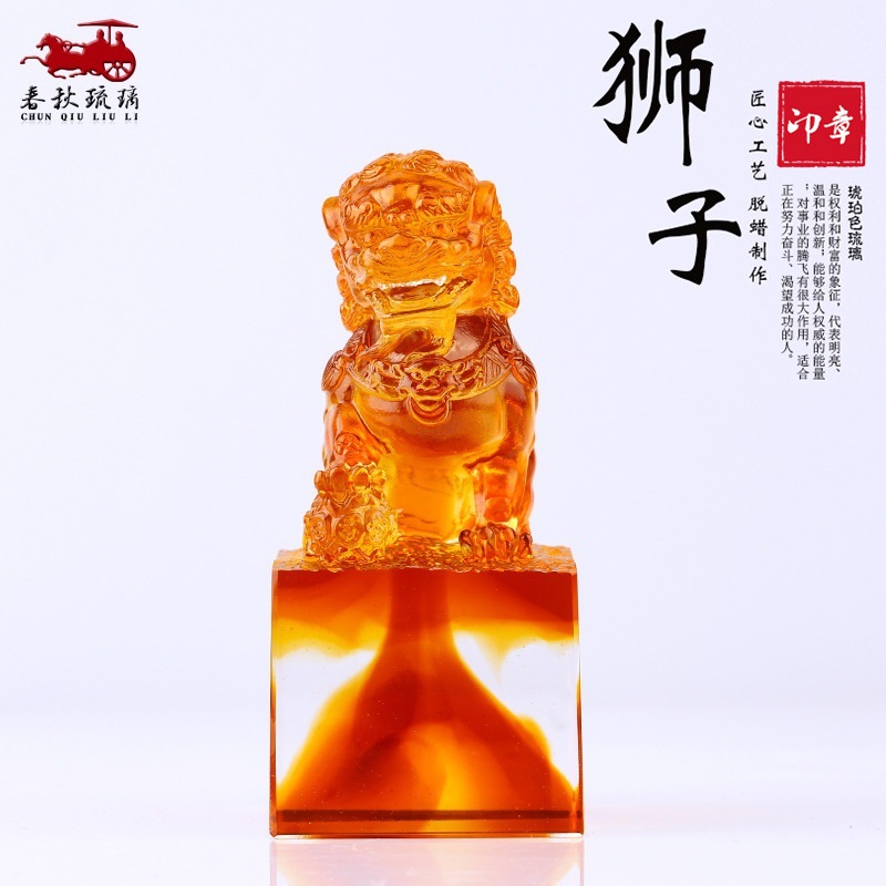 Coloured glaze lion seal ornam - Art Craft Lion ulasan dan harga