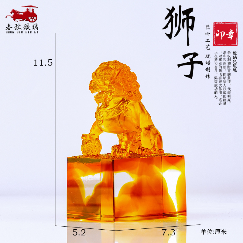 Coloured glaze lion seal ornam - Art Craft Lion ulasan dan harga