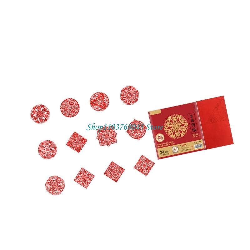 R53F 24Pcs Paper Cuttings Wind - Art Craft With Paper ulasan dan harga