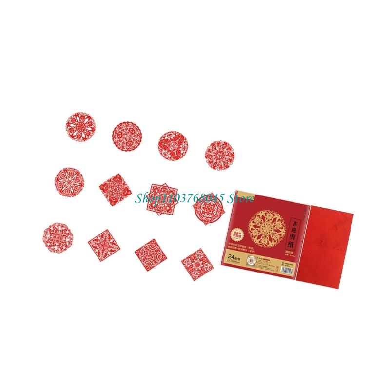 R53F 24Pcs Paper Cuttings Wind - Art Craft With Paper ulasan dan harga