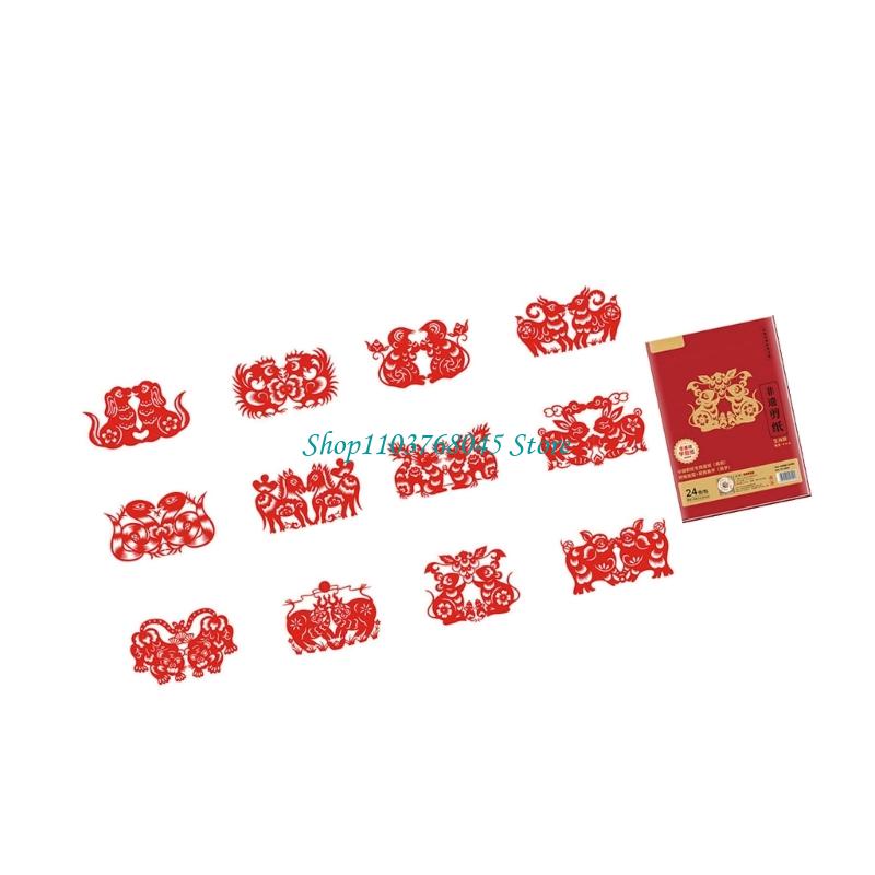 R53F 24Pcs Paper Cuttings Wind - Art Craft With Paper ulasan dan harga