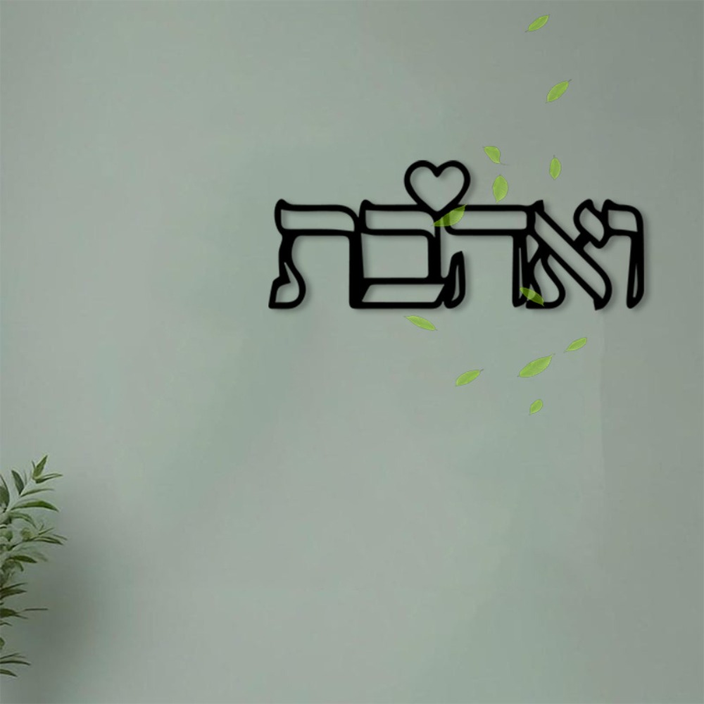 CIFBUY Metal Wall Art Hebrew L - Art Craft Letter A ulasan dan harga