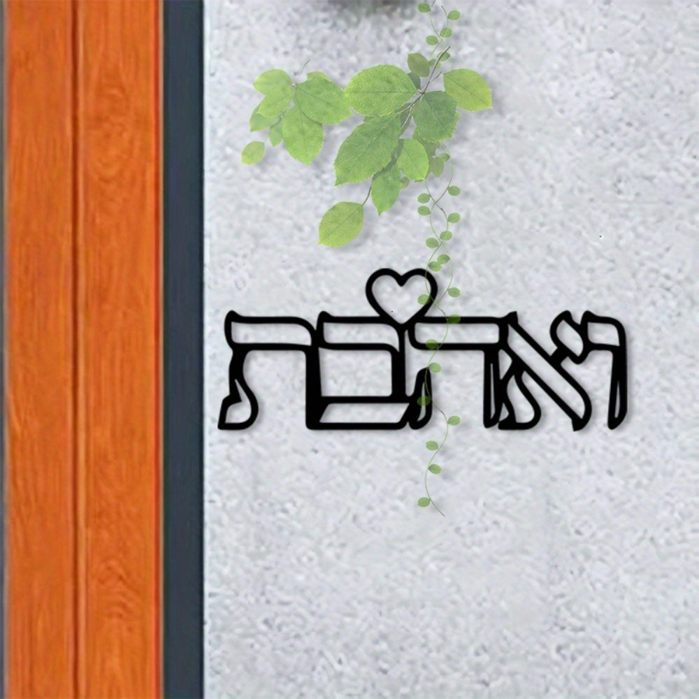 CIFBUY Metal Wall Art Hebrew L - Art Craft Letter A ulasan dan harga