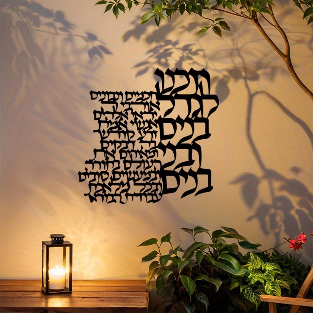 CIFBUY Metal Wall Art Hebrew L - Art Craft Letter A ulasan dan harga