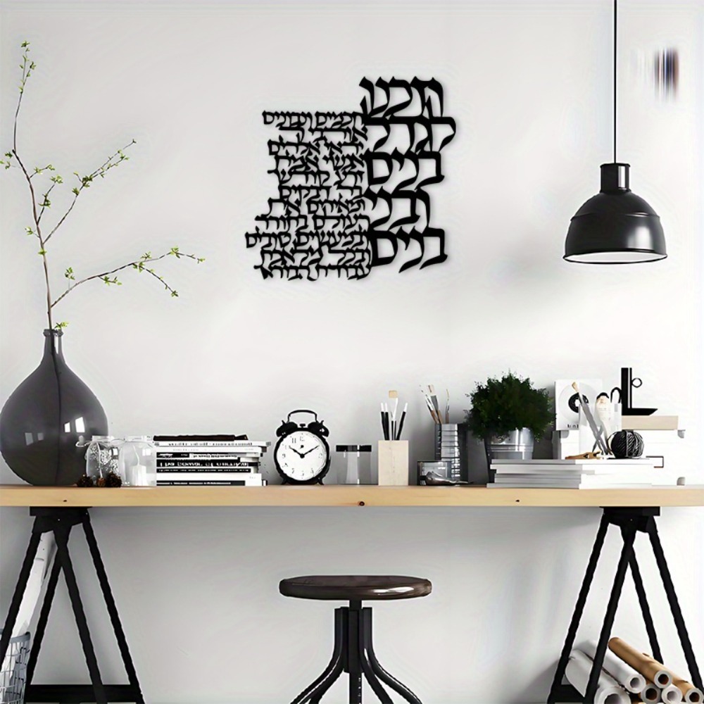 CIFBUY Metal Wall Art Hebrew L - Art Craft Letter A ulasan dan harga